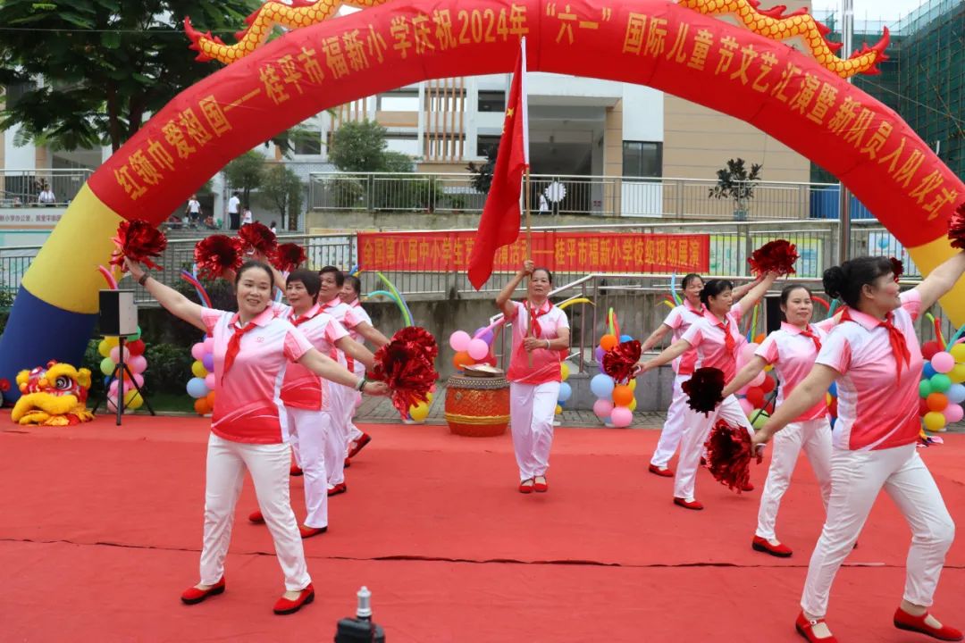 红领巾爱祖国——桂平市福新小学庆“六一”系列活动 第27张