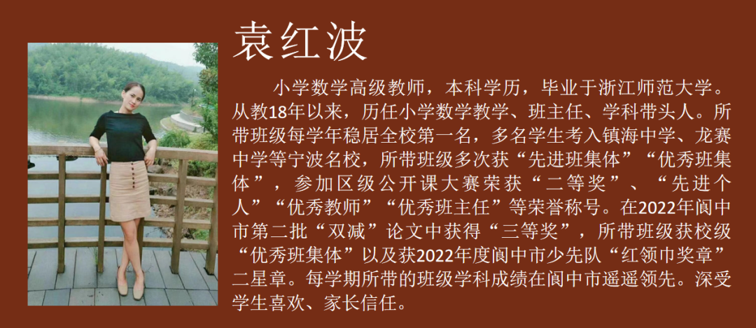 【小学招生公告】阆中北大博雅骏臣学校2024年小学一年级新生及各年级插班生招生公告(网络报名指南) 第40张