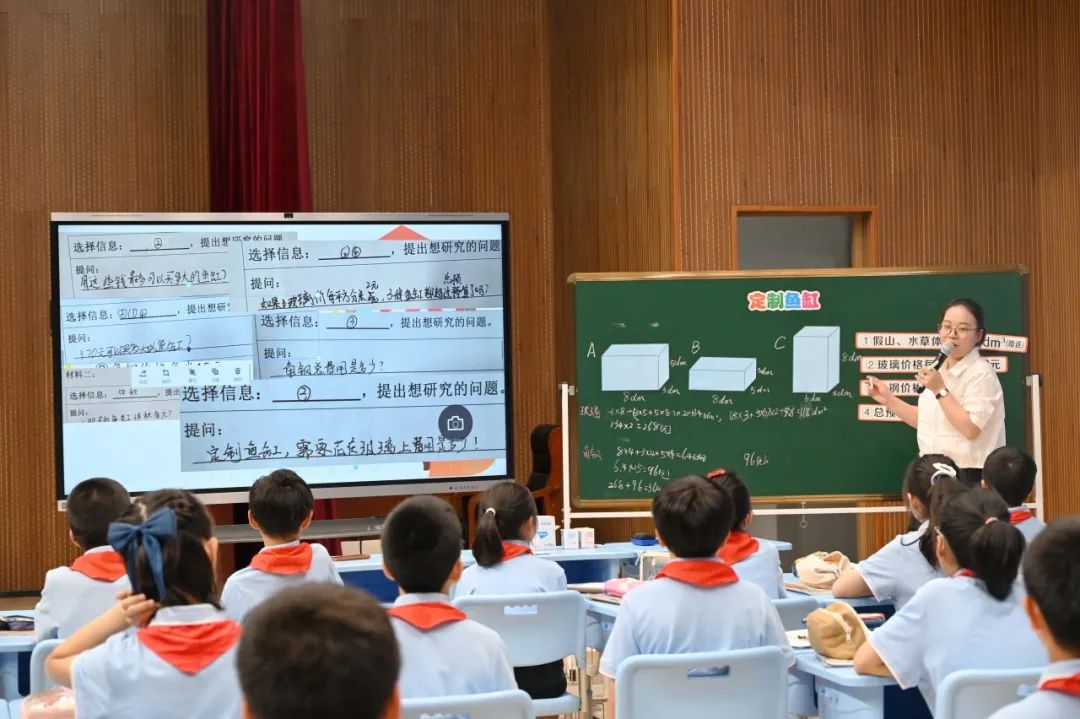 三江小学承办区小学数学“问学课堂”教学研讨活动 第4张