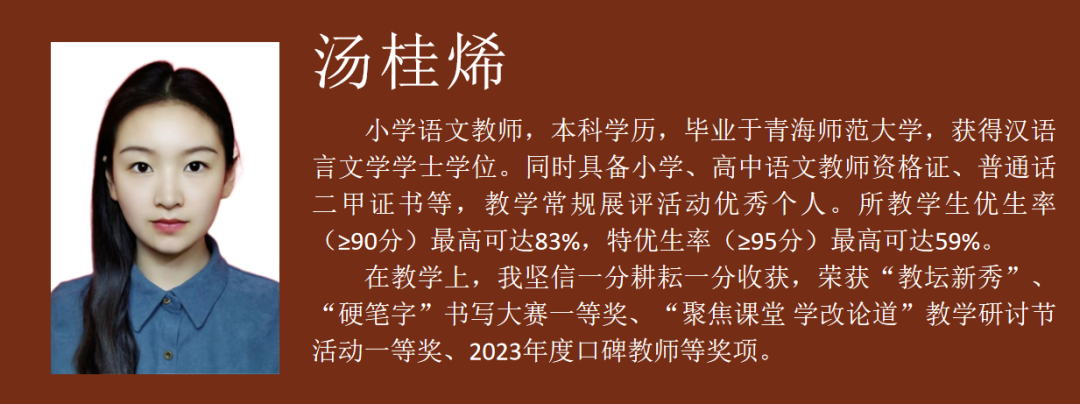 【小学招生公告】阆中北大博雅骏臣学校2024年小学一年级新生及各年级插班生招生公告(网络报名指南) 第35张