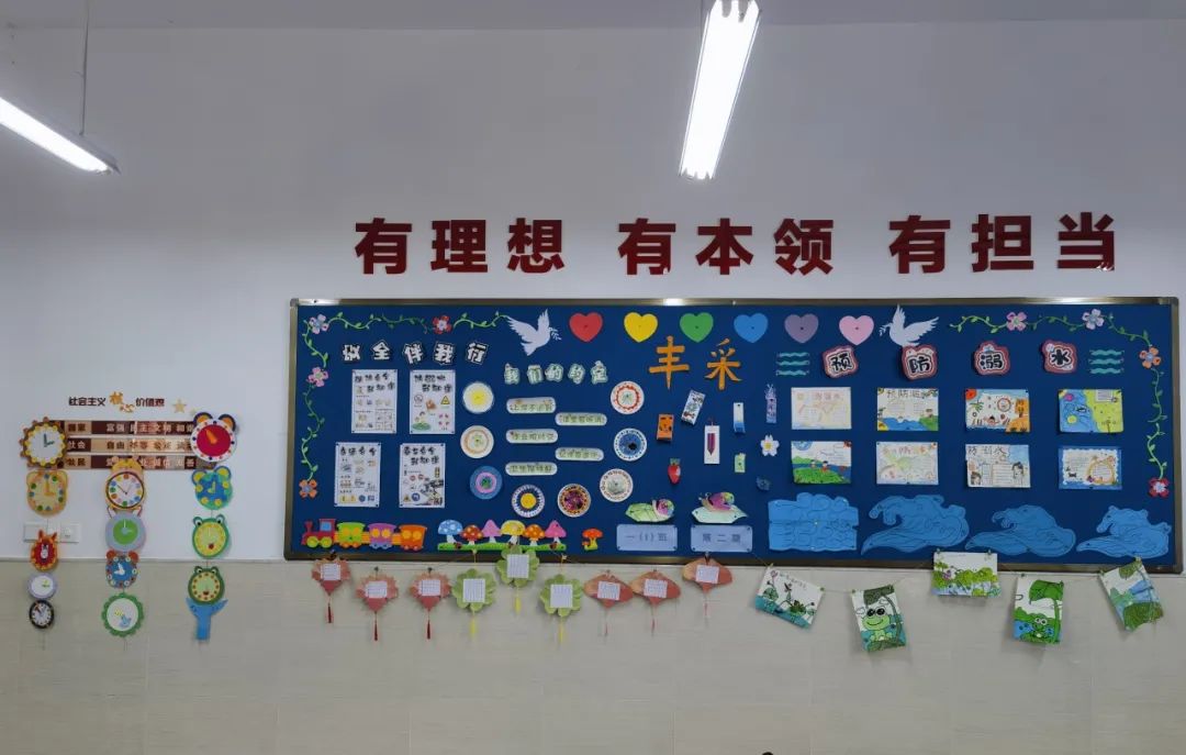 【江丰小学】一班一品,丰采润心——江丰小学“美丽教室”评比活动 第18张