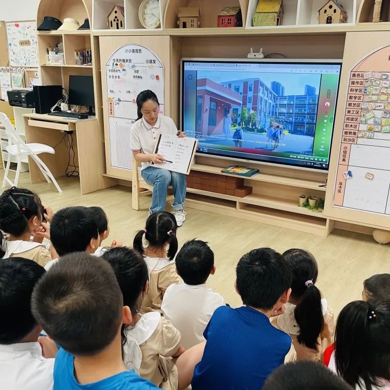 走进小学,幼见成长——宝澜雅苑幼儿园参观小学活动 第67张