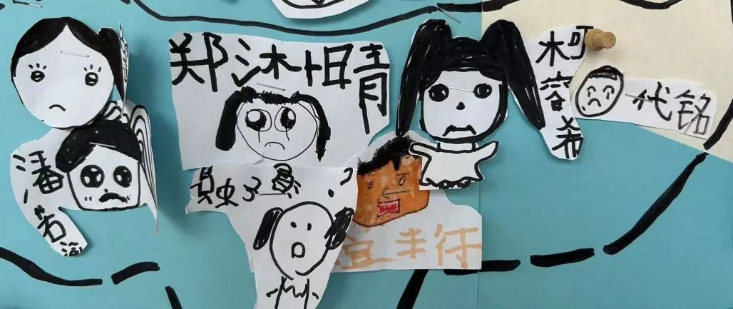 【雅趣童年】“趣”探小学,衔接有度——永嘉县博雅滨江幼儿园大班段参观小学活动 第25张