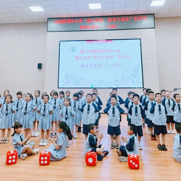 红歌润童心 童声颂党恩——集美区顶许小学2023-2024学年艺术节“班班有歌声”合唱比赛 第11张