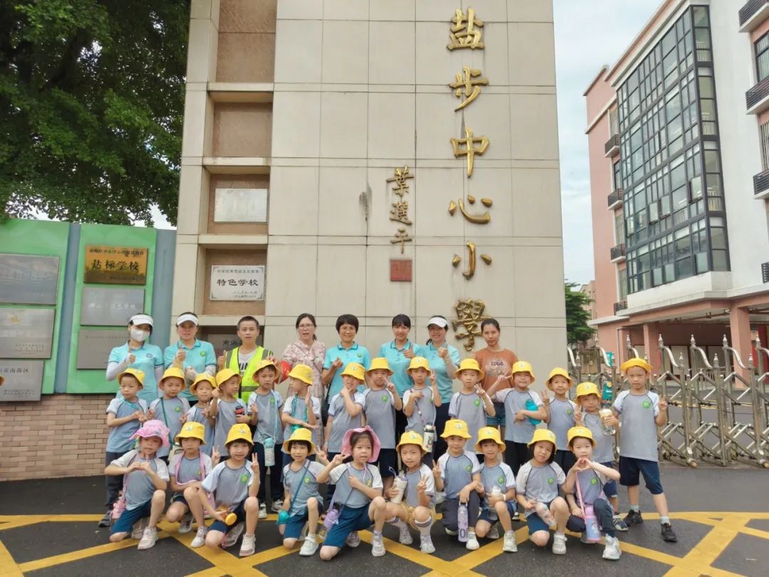 【你好·小学】大沥镇盐步第三幼儿园幼小衔接之小学参观体验活动 第60张