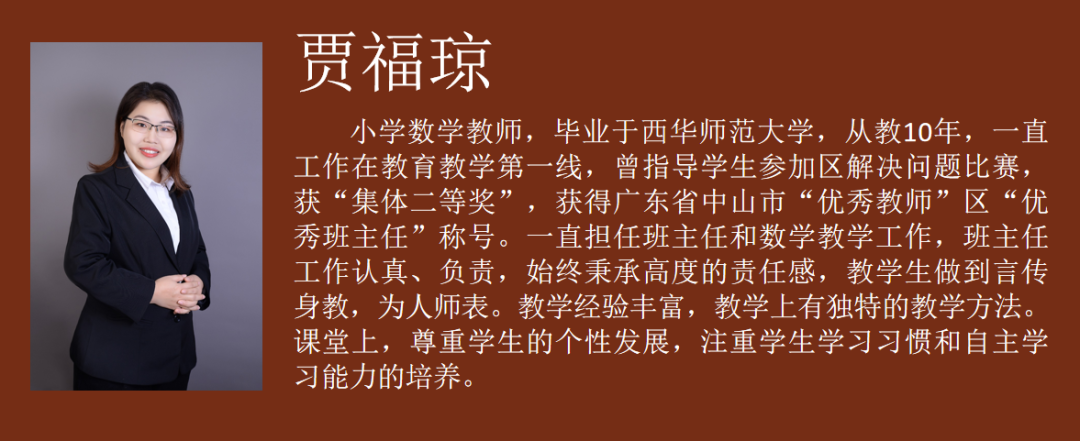 【小学招生公告】阆中北大博雅骏臣学校2024年小学一年级新生及各年级插班生招生公告(网络报名指南) 第42张