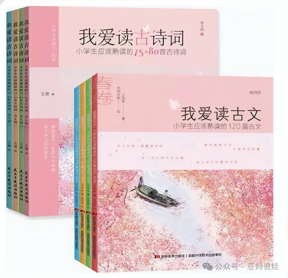 小学老师肺腑之言:9条“潜规则”,几乎每个小学都存在,老师不说,家长要懂 第9张