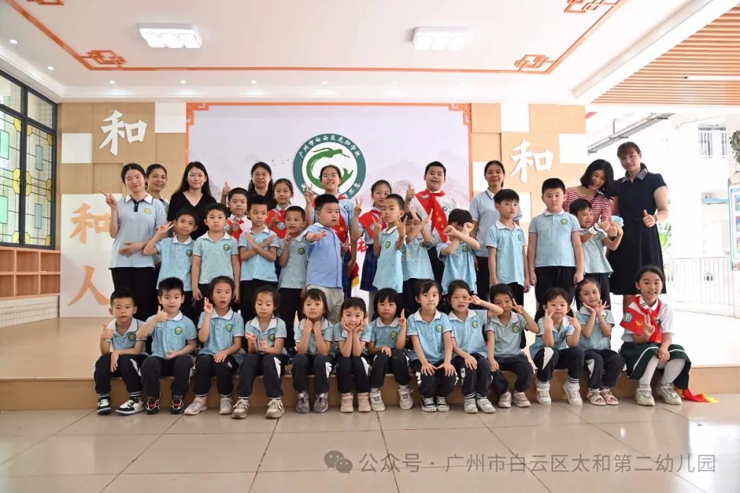 初探小学 ,“幼”见成长——太和第二幼儿园幼小衔接活动之参观龙归小学 第64张