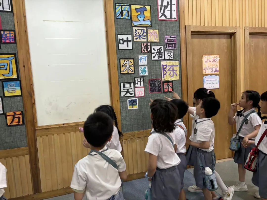 【雅趣童年】“趣”探小学,衔接有度——永嘉县博雅滨江幼儿园大班段参观小学活动 第59张