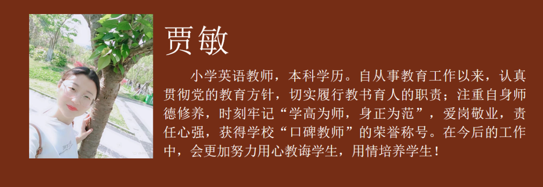 【小学招生公告】阆中北大博雅骏臣学校2024年小学一年级新生及各年级插班生招生公告(网络报名指南) 第46张