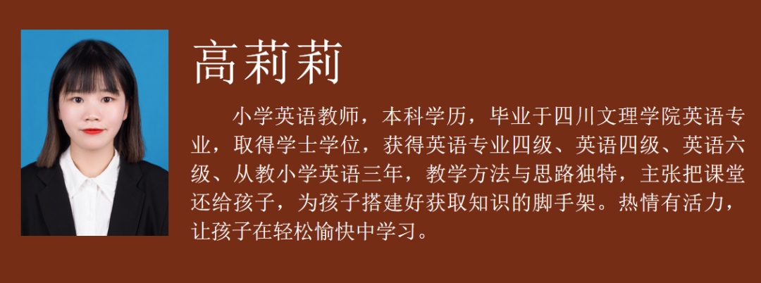 【小学招生公告】阆中北大博雅骏臣学校2024年小学一年级新生及各年级插班生招生公告(网络报名指南) 第45张