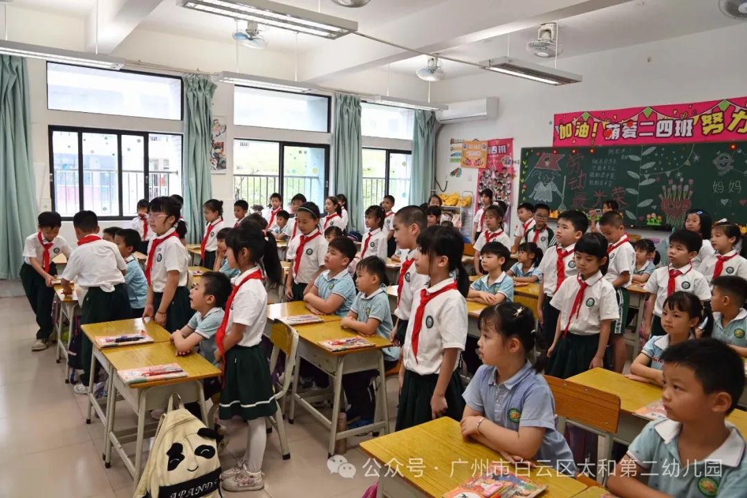 初探小学 ,“幼”见成长——太和第二幼儿园幼小衔接活动之参观龙归小学 第40张