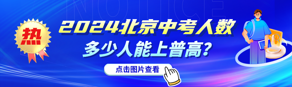 3区成绩揭晓!二模没一模考得好,中考翻盘还有戏吗? 第1张