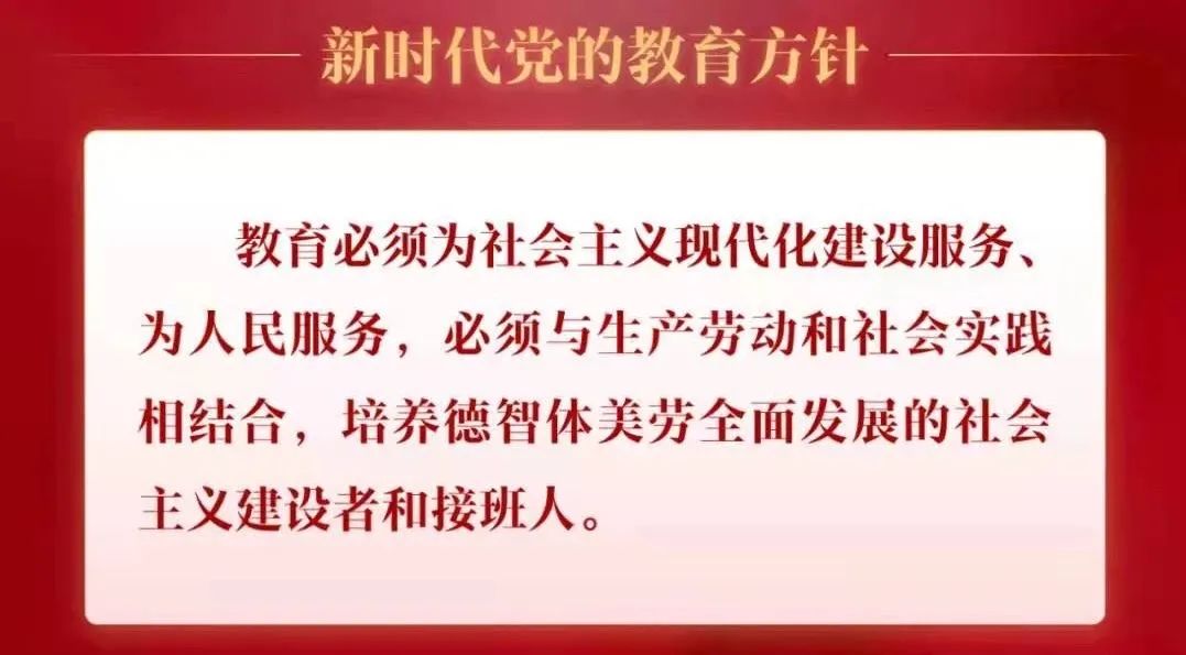 2024年青山区中考学生体质测试致考生和家长的一封信 第1张