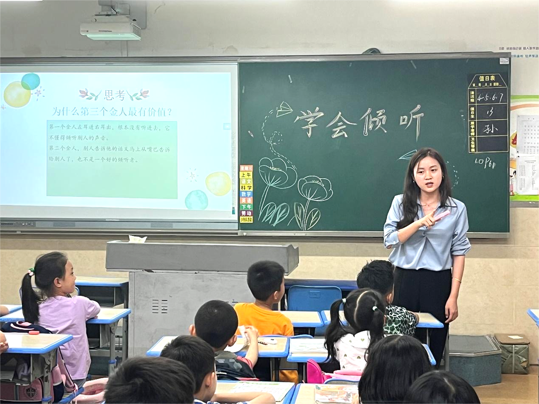 快乐成长,共筑明天-华新实验小学教育集团“525心理健康周”全记录 第21张