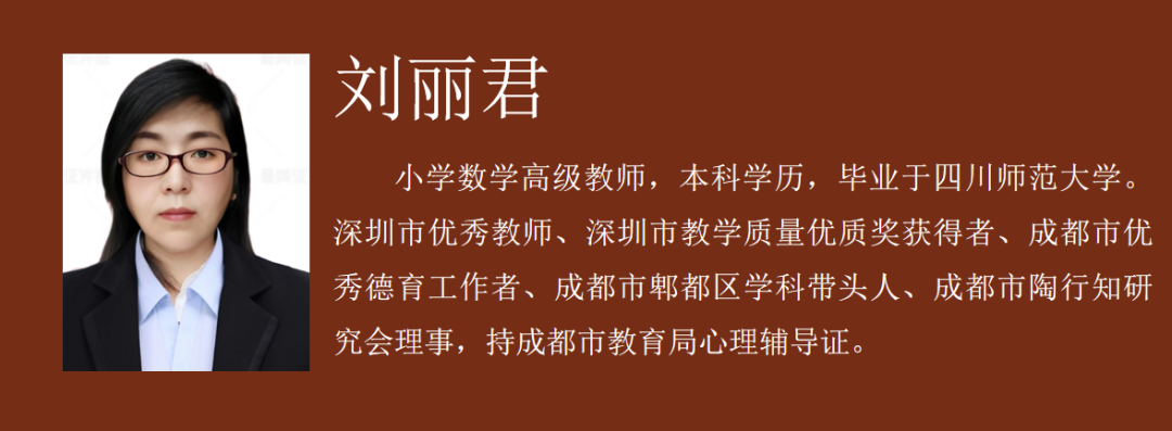 【小学招生公告】阆中北大博雅骏臣学校2024年小学一年级新生及各年级插班生招生公告(网络报名指南) 第39张