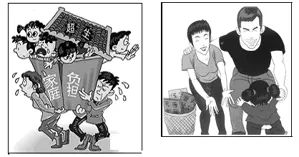 中考地理漫画专题试题专项训练(附答案),考试常常会出现! 第14张