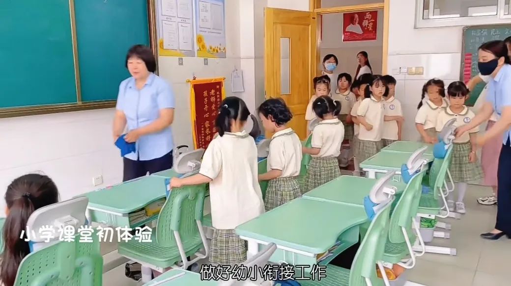 小学初体验,衔接零距离 | 莘县博苑幼儿园大班走进武阳路小学. 第21张