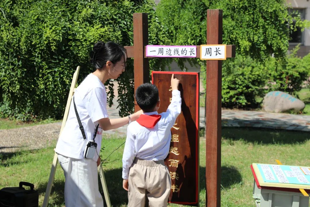 【礼嘉中心小学】嘉•教研|乡村生活场景中的跨学科学习——记省基础教育前瞻性教学改革重大实验项目第21次研讨活动 第5张