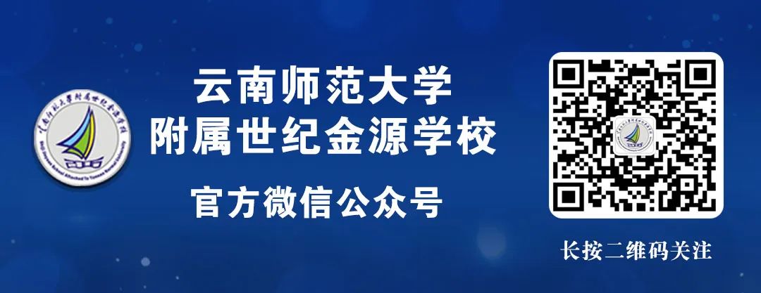 【喜报】我校小学段合唱团在昆明市第三十五届学生艺术节合唱比赛中再获佳绩 第9张