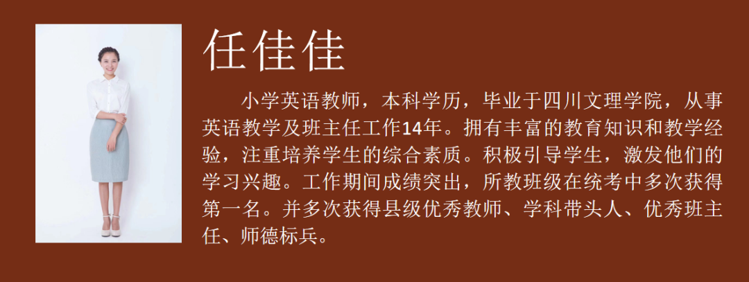 【小学招生公告】阆中北大博雅骏臣学校2024年小学一年级新生及各年级插班生招生公告(网络报名指南) 第44张