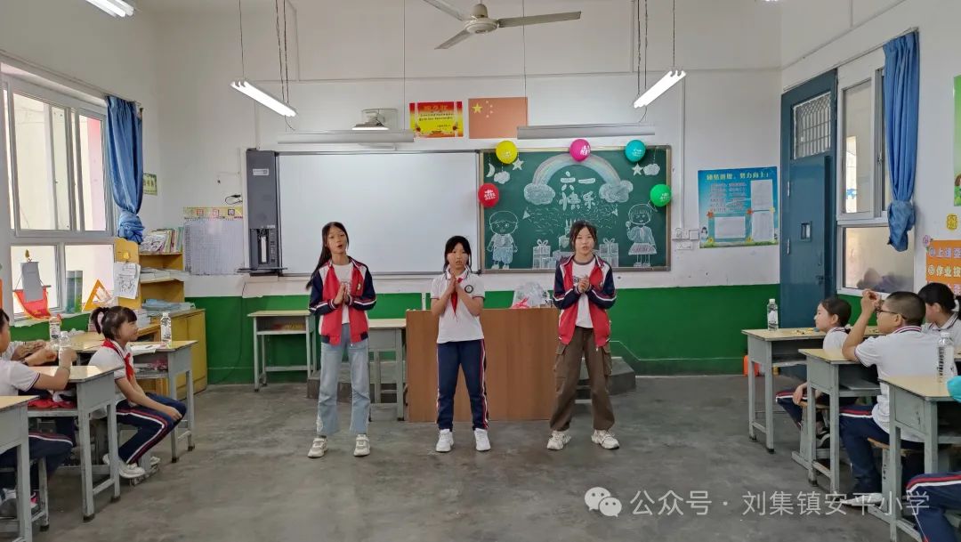 心向红领巾,欢乐童年梦——刘集镇安平小学新队员入队仪式暨“六一”班级联欢会活动 第10张