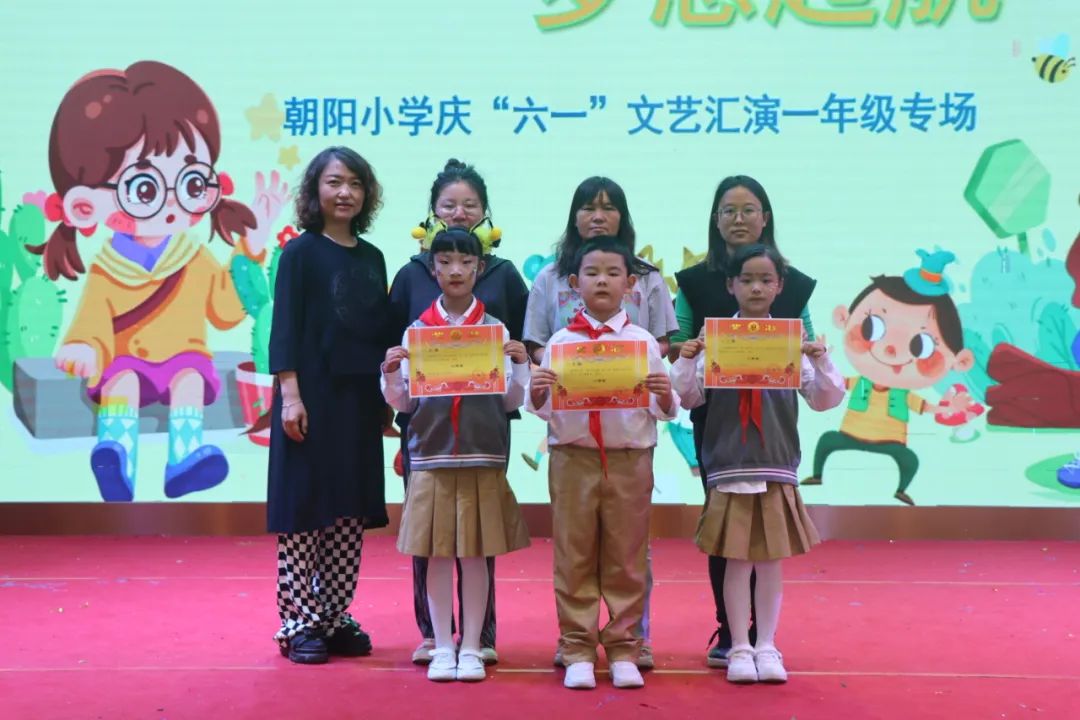 童心飞扬  梦想起航——曲靖经开区朝阳小学“六一”文艺汇演一年级专场 第127张