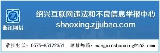 绍兴市北海小学羽毛球队获省赛4金1银1铜 第7张