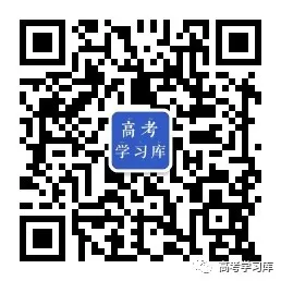 【中考数学】2024年江苏省南京师范大学附属中学中考二模数学试题;2023年安徽省中考数学三模试卷; 第2张