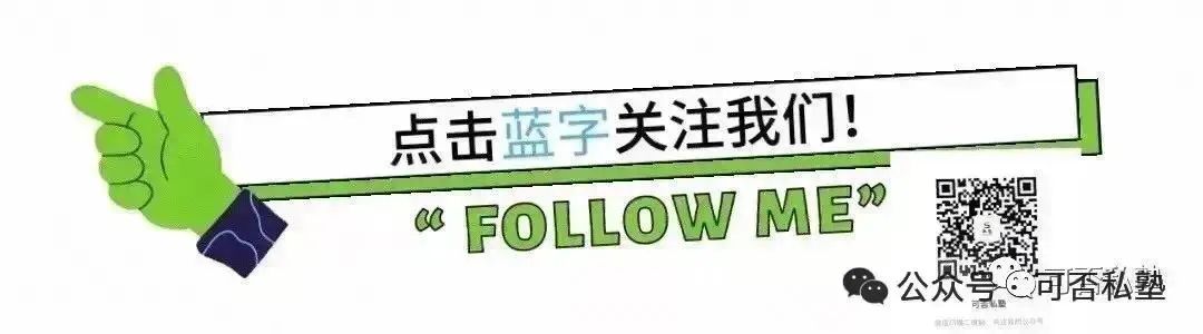 【语文】山西中考模拟百校联考试卷(四) 第1张