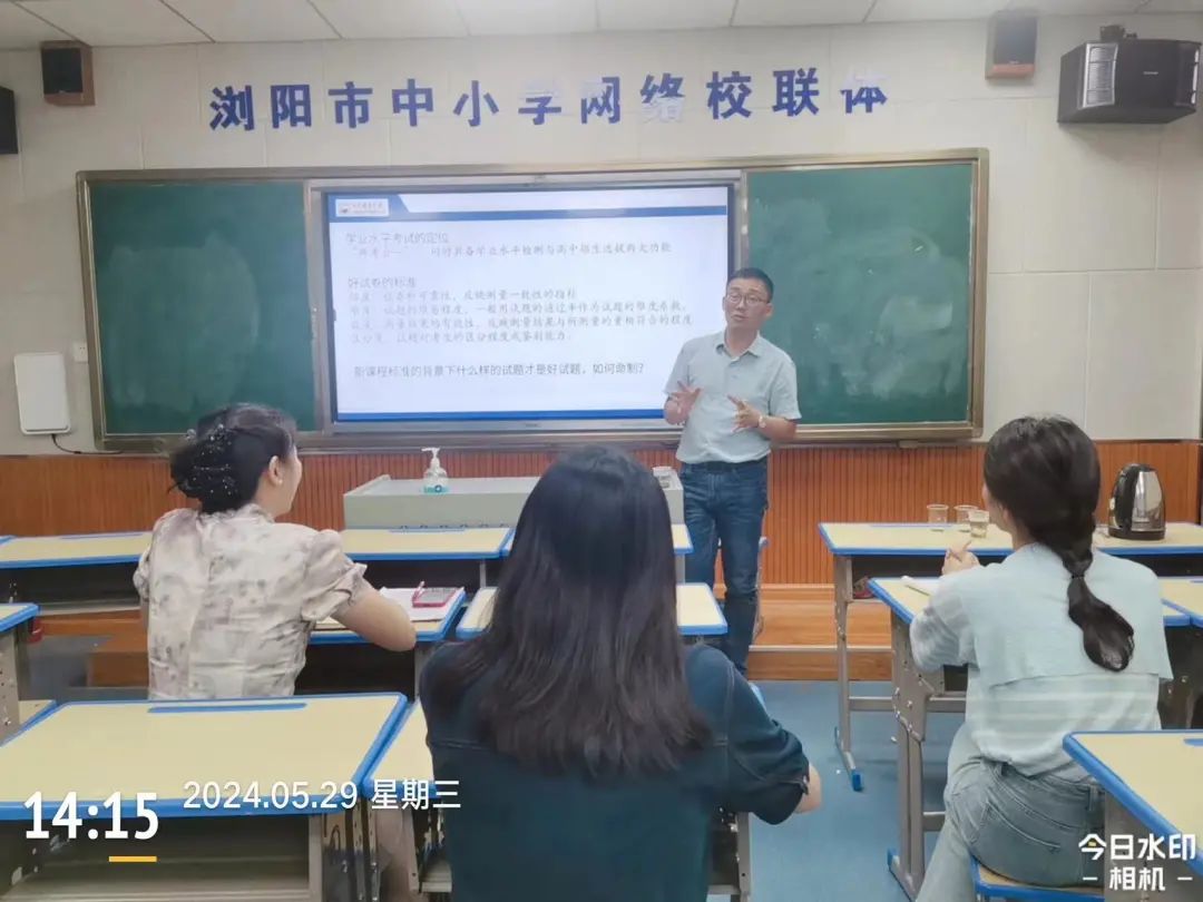 精准施策备中考,名师助力促提升——长沙教育学院专家莅临洞阳中学进行中考复习指导 第5张