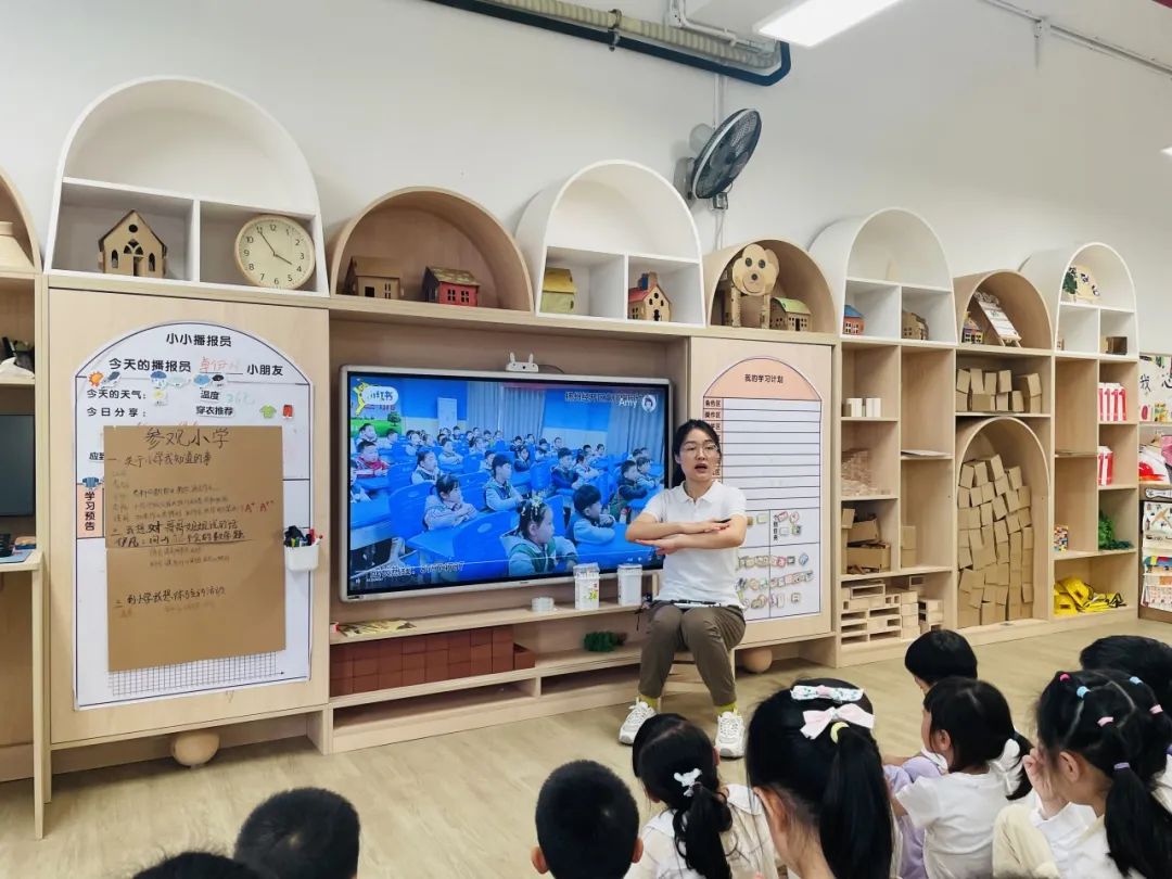 走进小学,幼见成长——宝澜雅苑幼儿园参观小学活动 第2张