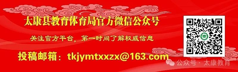 王集乡焦堂小学举行“我是运动小健将”运动会 第4张