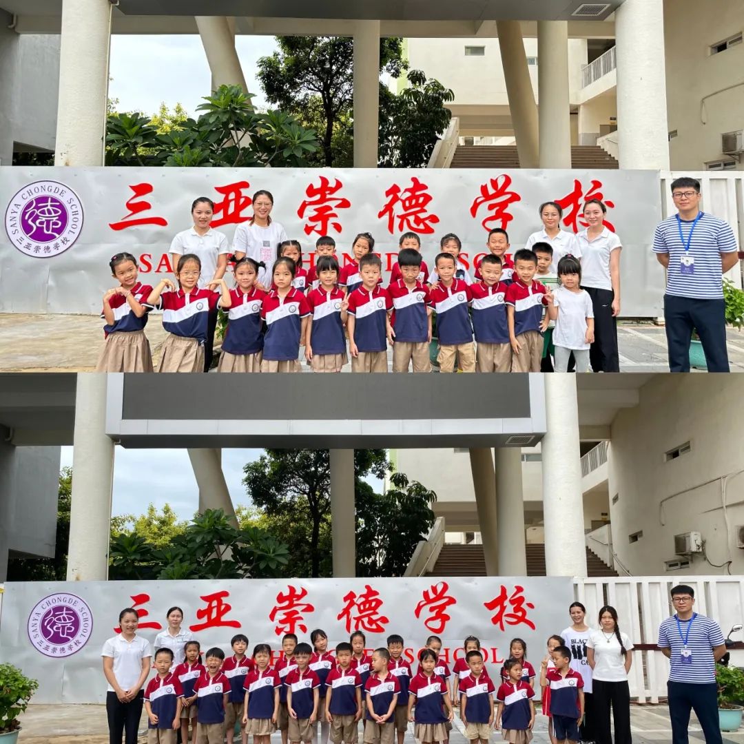 小学初探  筑梦新程----三亚市海棠区人才基地幼儿园参观小学活动 第68张