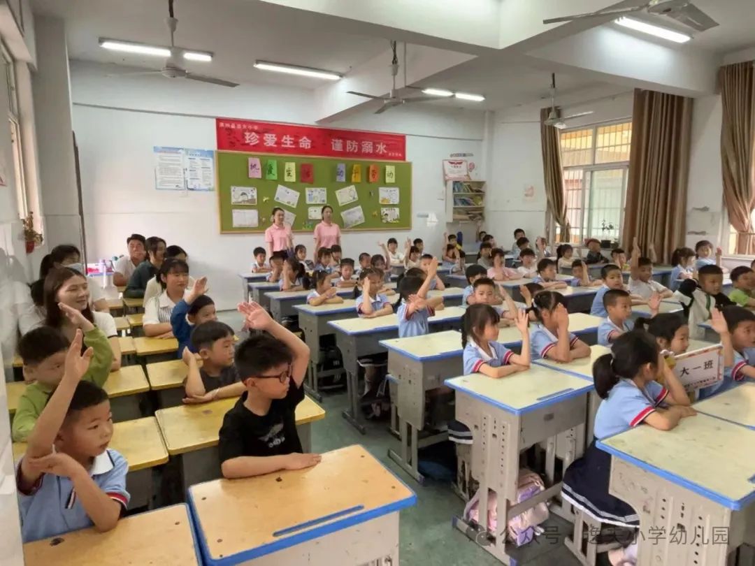 逸夫小学附属幼儿园幼小衔接活动---参观逸夫小学 第9张