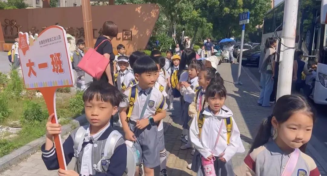 【雅趣童年】“趣”探小学,衔接有度——永嘉县博雅滨江幼儿园大班段参观小学活动 第43张