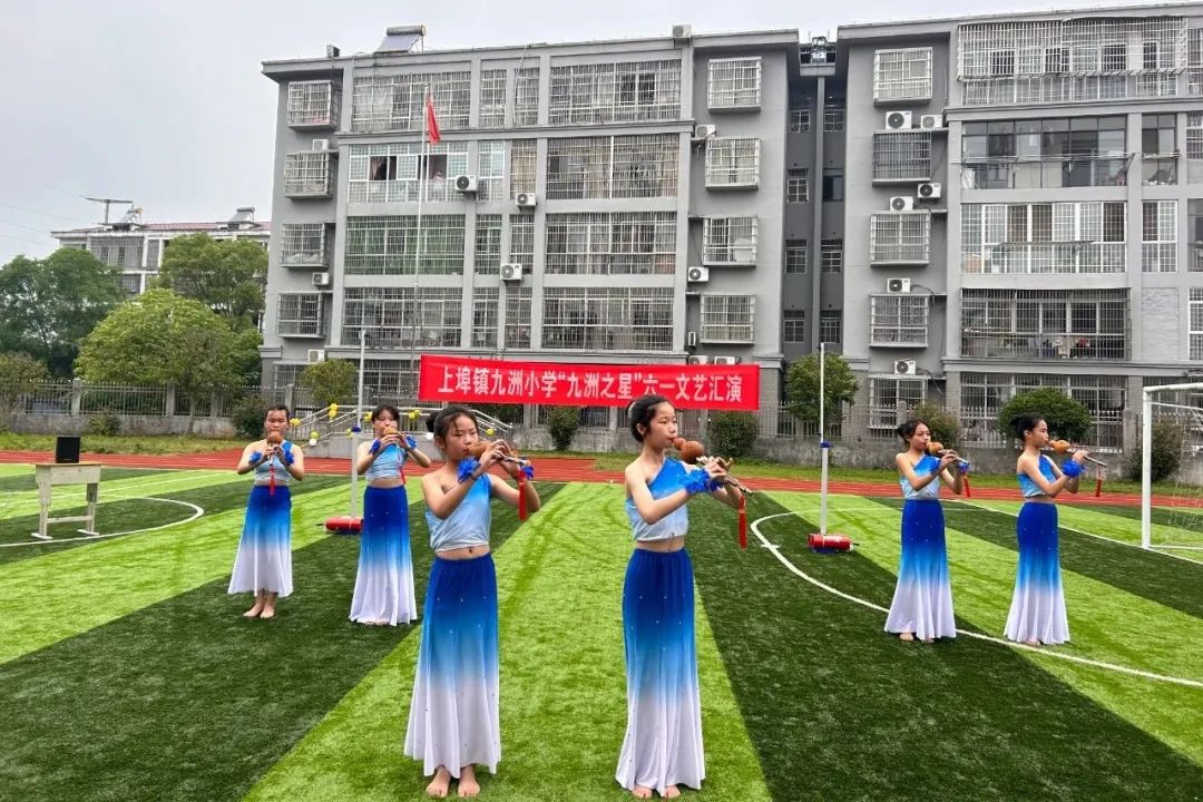 【九洲小学】花儿绽放 非童凡响——上埠镇九洲小学开展“九洲之星”庆六一活动 第6张