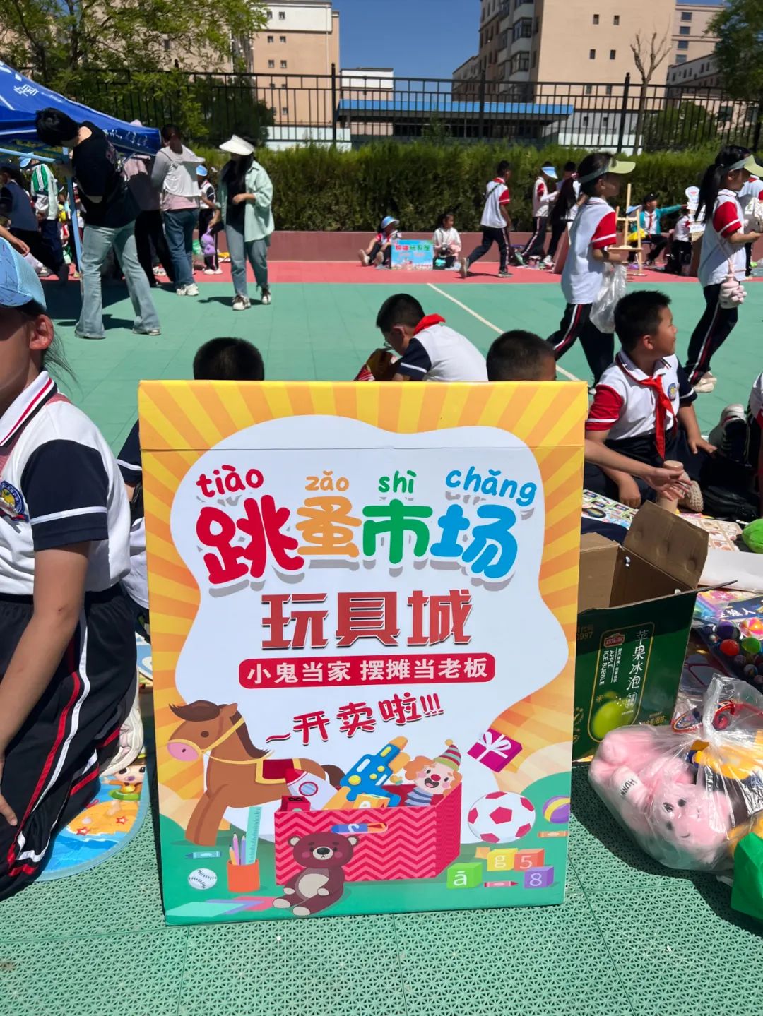 阿拉善左旗第二实验小学 “红领巾 爱祖国”六一儿童节系列活动——— 跳蚤市场&美食嘉年华 第6张