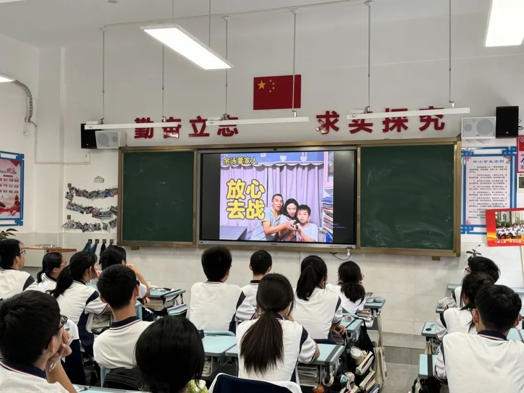 龙翔万里 决胜中考 ——广州市番禺区广铁一中铁英学校2024届初三年级中考冲刺动员大会 第102张