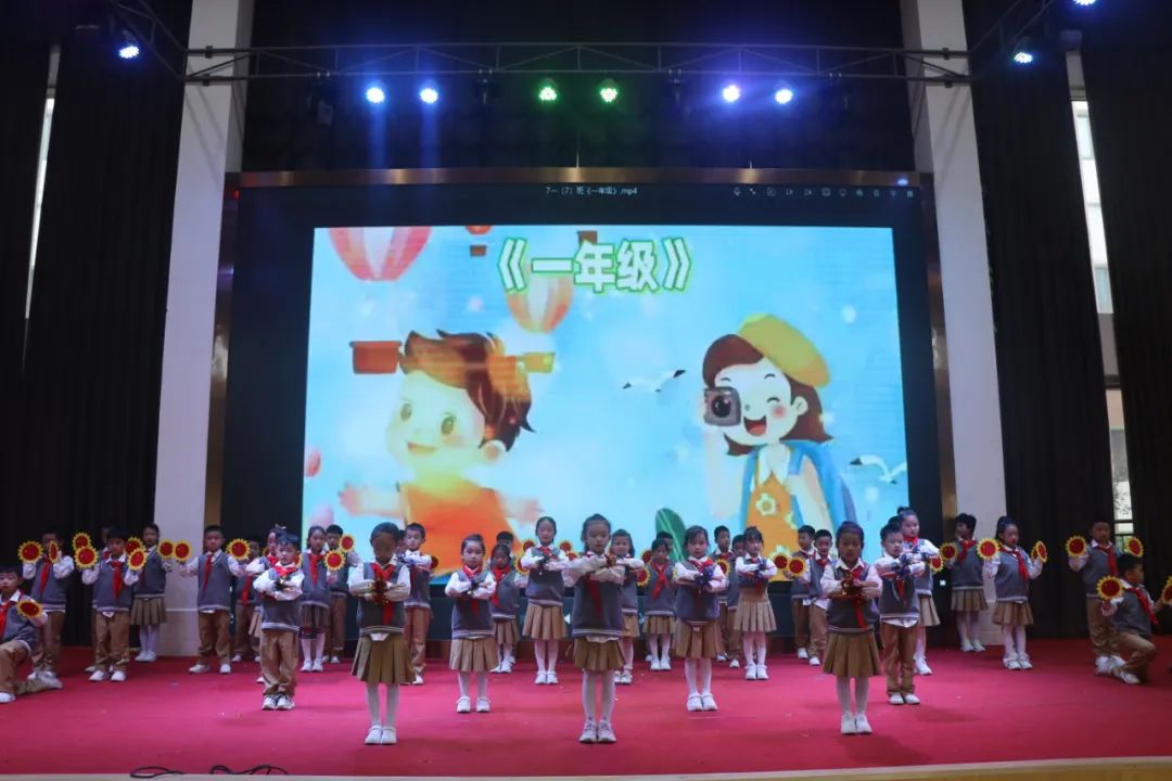 童心飞扬  梦想起航——曲靖经开区朝阳小学“六一”文艺汇演一年级专场 第89张