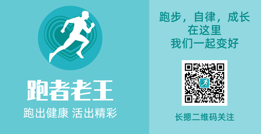 体育中考1000米必胜攻略,混氧训练助你轻松拿满分 第13张