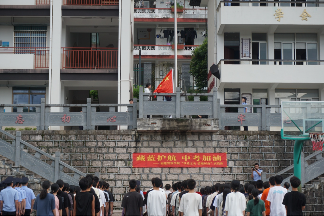 藏蓝护航 中考加油——福建警察学院“以爱之名 情暖屏南”实践队再赴岭下 第9张