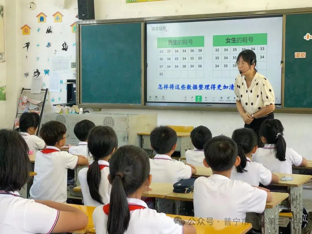 城乡同行  教育同新——普宁市流沙第三小学联合普宁市杨丹妮名教师工作室到南溪小学举行“千人万场”送教活动 第10张