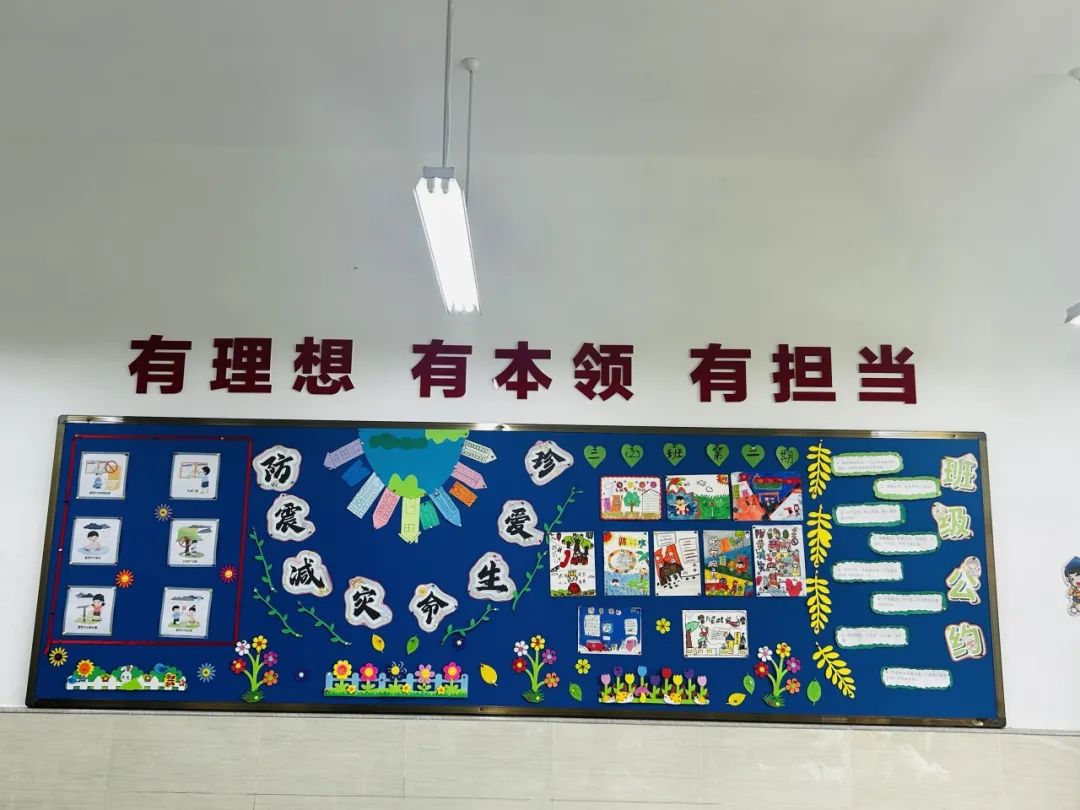 【江丰小学】一班一品,丰采润心——江丰小学“美丽教室”评比活动 第25张