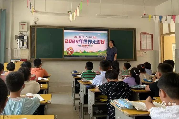 永城市第五小学开展“无烟为成长护航”主题班会活动 第4张