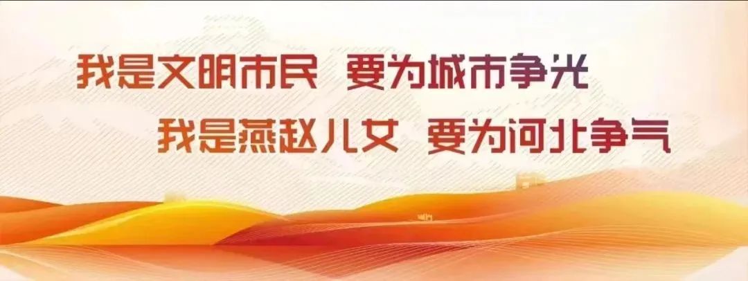 【红领巾爱祖国】邢台市东牛角小学举行新队员入队仪式 第23张