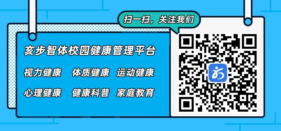 @中考考生!2024肇庆中考时间安排、志愿填报、往年分数线参考→ 第6张