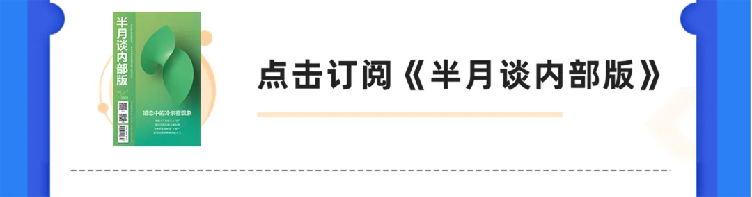 吃了“聪明药”变学霸?高考临近,多地警方提醒…… 第7张