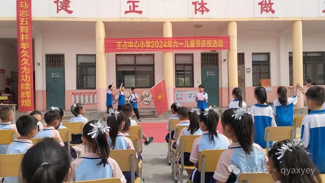 【爱心动态·幼儿园活动】参观小学初体验 幼小衔接零距离——沁阳市爱心幼儿园幼小衔接活动纪实 第4张