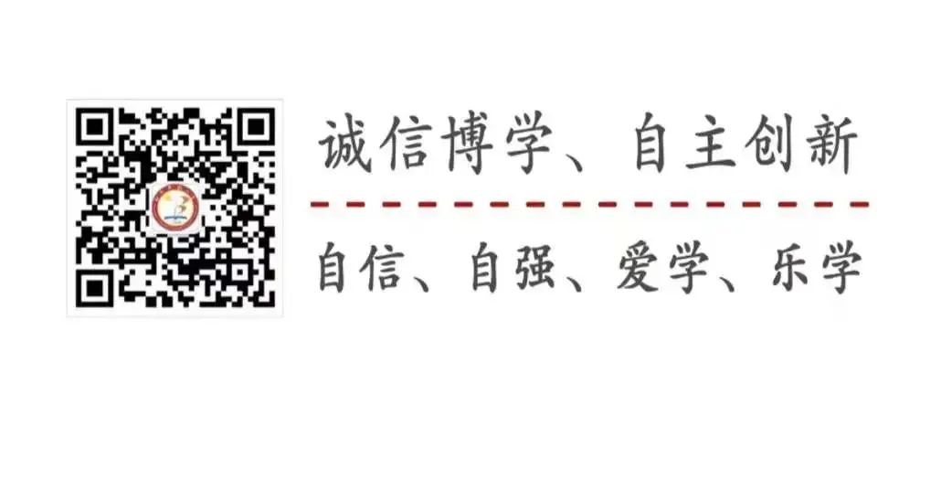 红领巾爱祖国,少年志谱华章——白奇民族小学一年级分批入队仪式 第44张